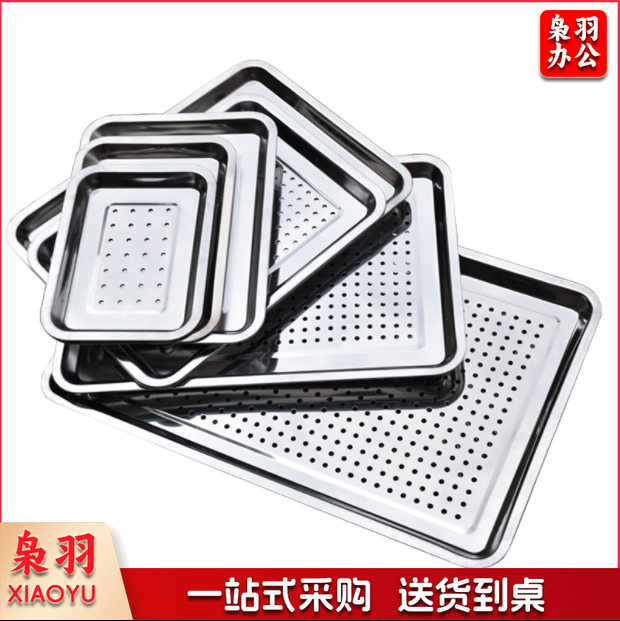 不锈钢滤水盘漏盘冲孔不锈钢盘子长方形托盘茶具饭盘沥水盘304