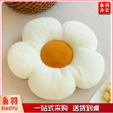 ins风太阳花抱枕