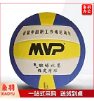 排球 MVP  V-1600  7#  排球