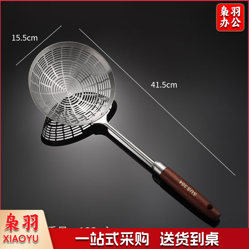304不锈钢漏勺家用食品级长柄捞勺 【木柄款】中号漏勺