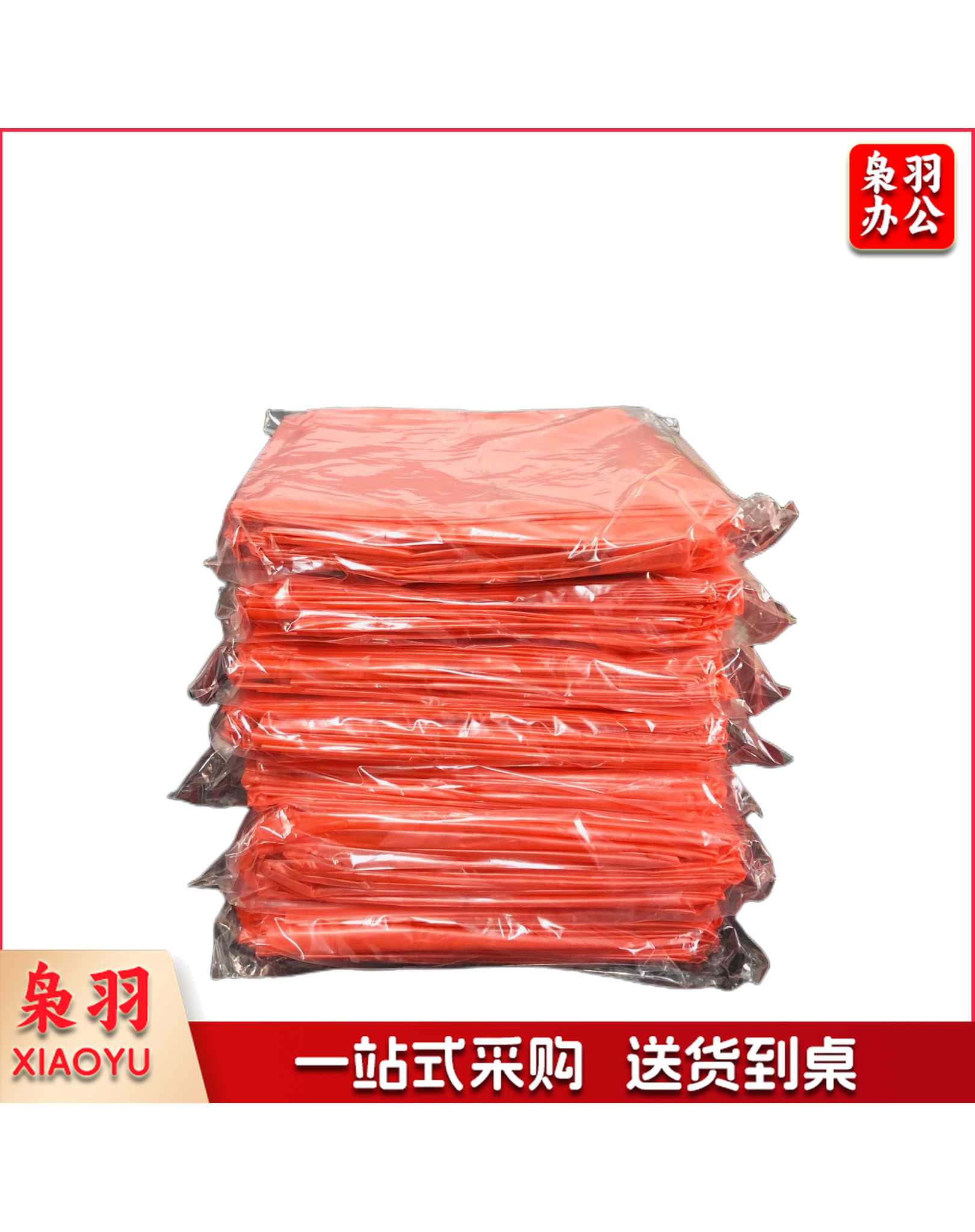 914*1000红色水溶性垃圾袋3丝 (122)