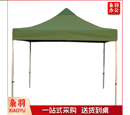遮阳伞帐篷 3M*3M 绿色