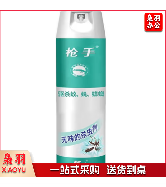 枪手 杀虫气雾剂无味600ml家用室内驱杀蚊蝇蟑螂蚂蚁宿舍灭蚊喷雾 无味杀虫剂