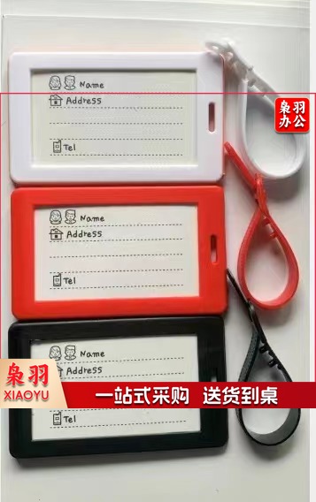 卡套 105*65mm，PVC软胶定制