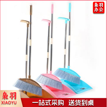 禧天龙 S-8050组合套扫 扫帚+簸箕组合套装