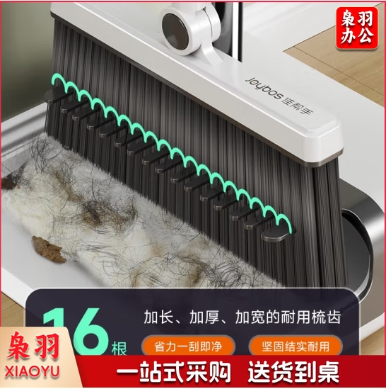 佳帮手扫把簸箕套装防风梳齿型畚箕