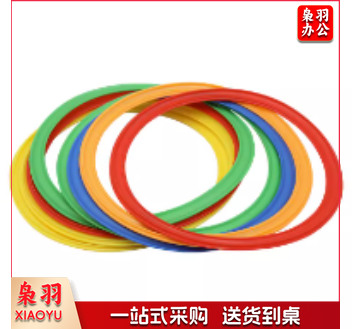 训练圈 50厘米
