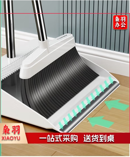 佳帮手扫把簸箕套装家用扫地扫帚两件套软毛笤帚梳齿型畚箕