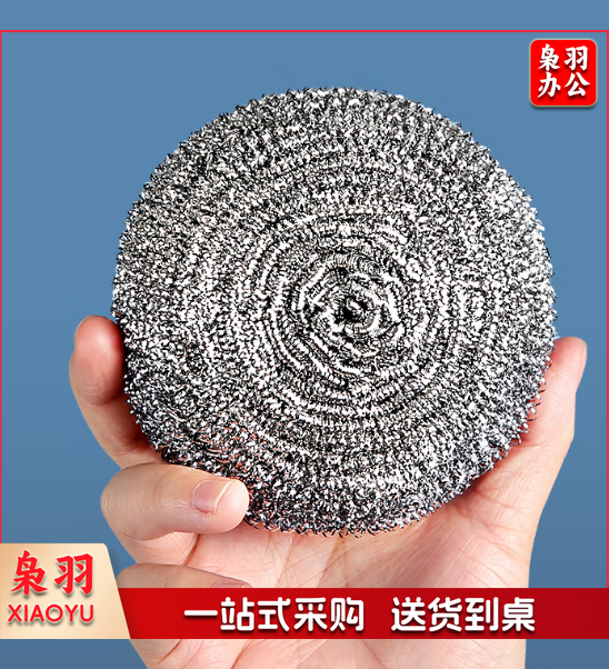 特大钢丝球/个 独立包装