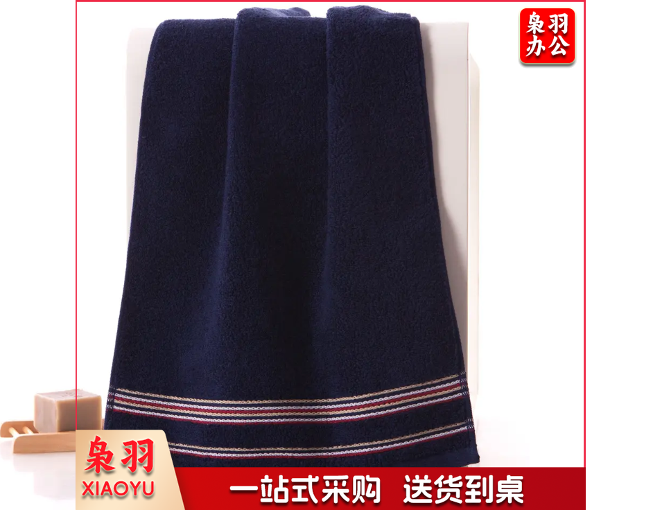 金号1067毛巾 纯棉吸水洗脸面巾 洗澡毛巾 颜色随机 10条 起售  单条价