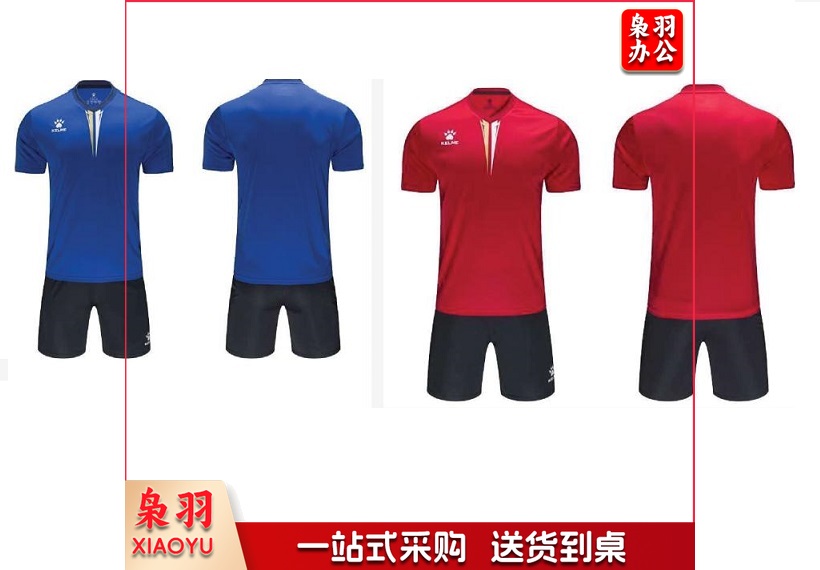 卡尔美 足球服套装 1047蓝、红比赛服(颜色请备注)