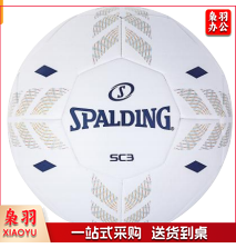 斯伯丁 足球 64-986Y  5#