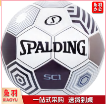 斯伯丁 足球  64-988Y  5#
