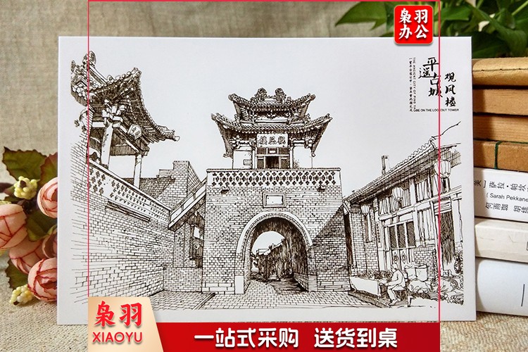 明信片定制（套装）