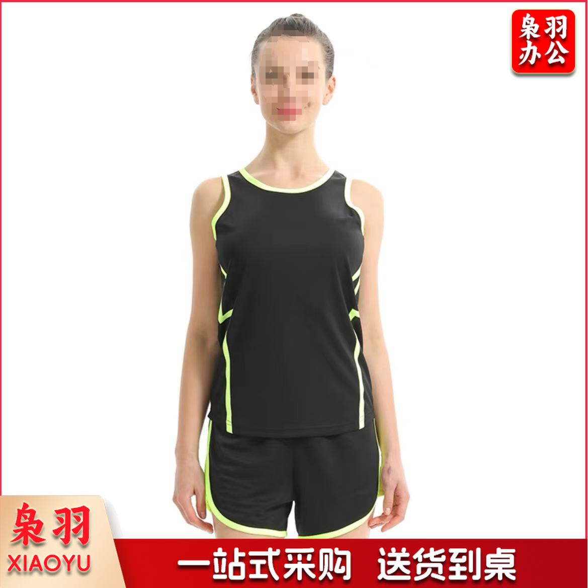 田径服套装 21801/21802