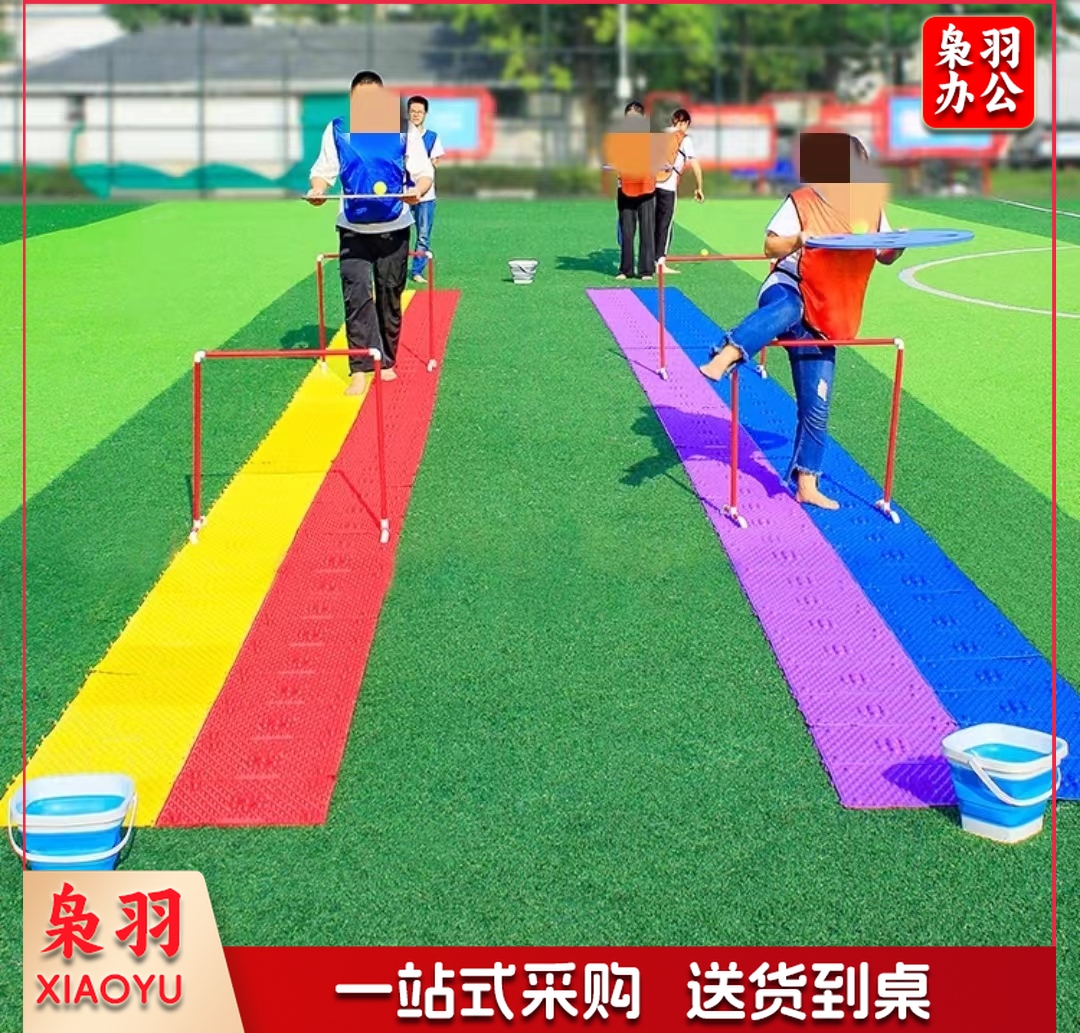 四平八稳 4人款