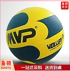 MVP  V-7615  5#  排球 防滑