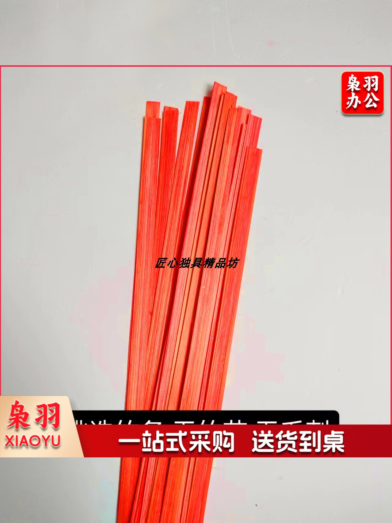 竹条竹编材料手工diy编织竹篾材料包竹子竹片非遗学生30cm*8mm