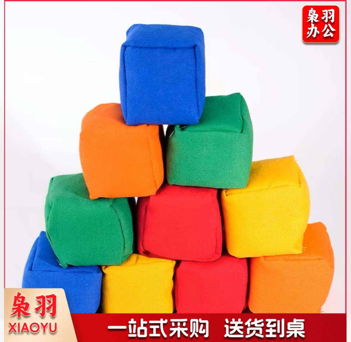 沙包 训练小沙包