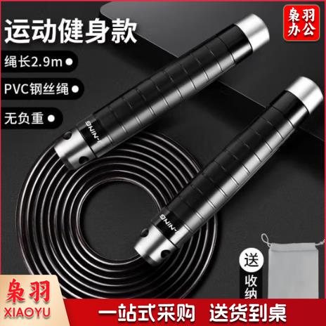 李宁跳绳成人减肥燃脂运动健身专用