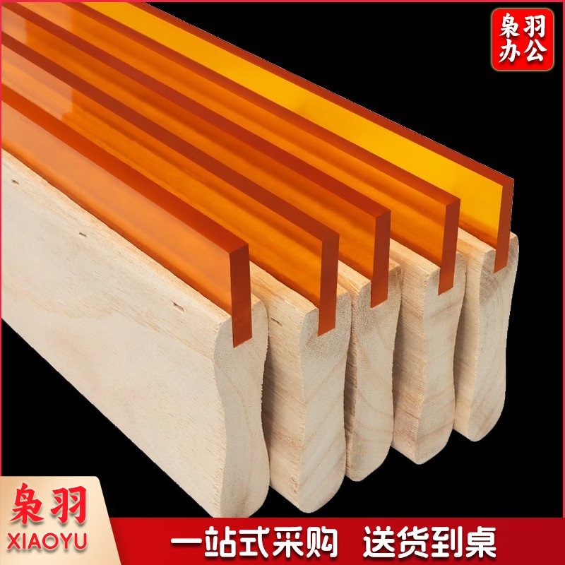 丝印刮刀丝印刮板丝网印刷刮板丝网刮板丝印油墨刮刀丝印刮胶35*7尖口75度30cm长