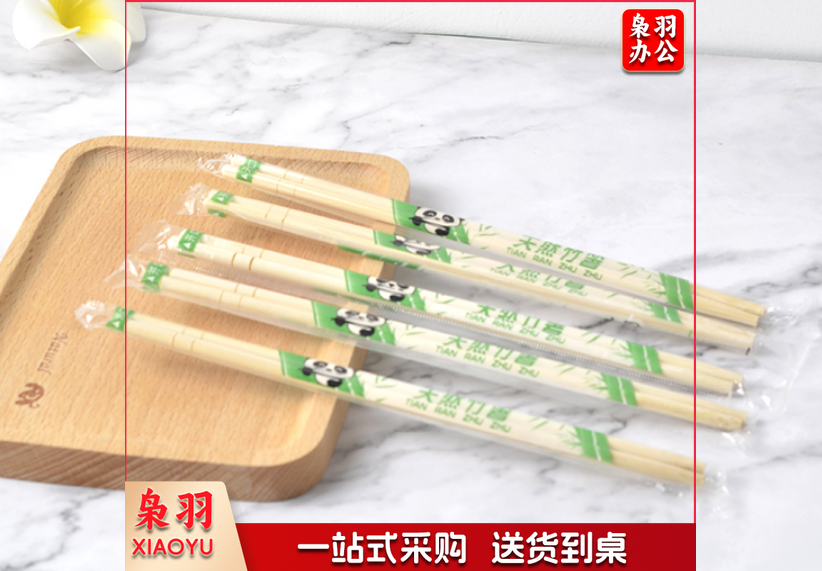 一次性筷子 独立包装 100双/包 (单位 包)