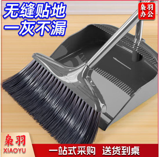 加大扫把簸箕家用软毛组合