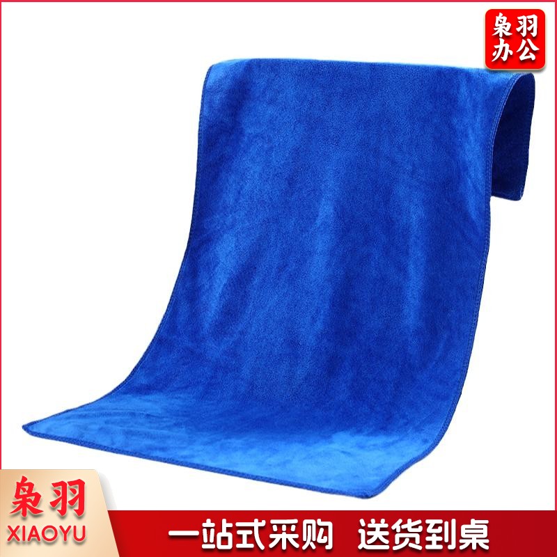 毛巾抹布 洗车厨房毛巾 双层无痕吸水抹布 尺寸：30*60cm