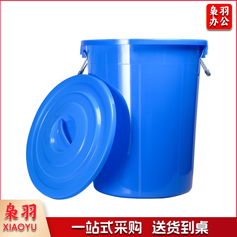 大号加厚圆形垃圾桶160L  高690cm 口径560cm蓝色垃圾桶
