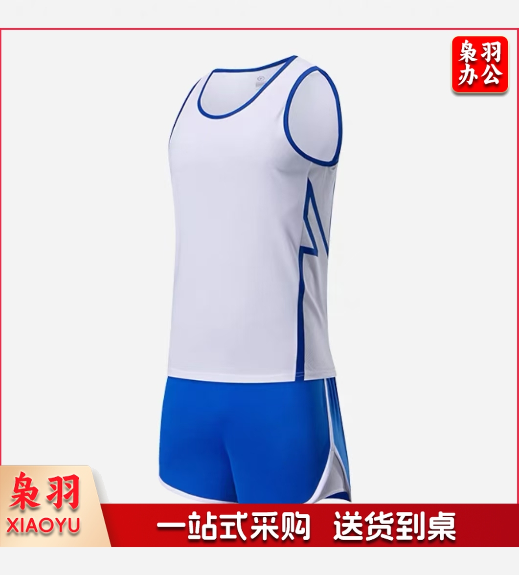 田径服 包含印制