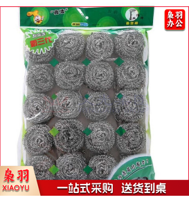 亮洁 不锈钢钢丝球 20个/包