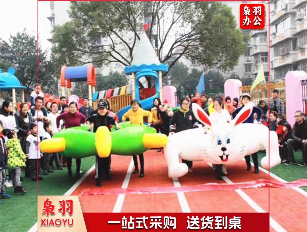 龟兔赛跑一对5座 双层加厚 趣味运动