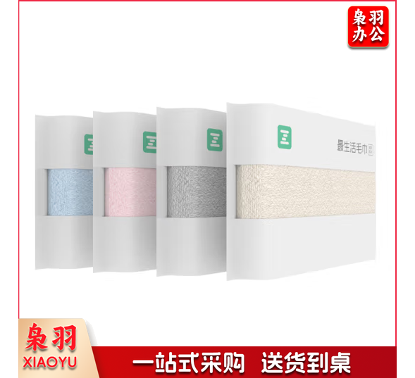 新疆长绒棉毛巾 纯棉洗脸巾 国民系列 A-1180