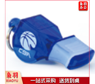 李宁 口哨 LPBL906-3