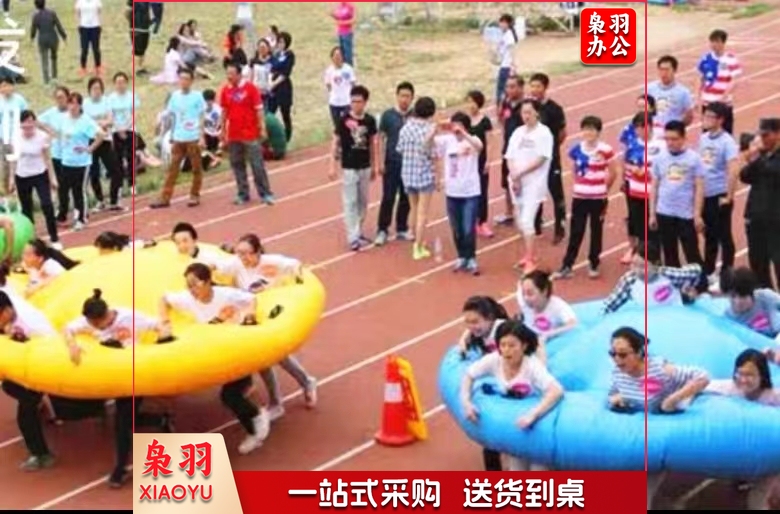 2.5米八仙过海 双层加厚 趣味运动