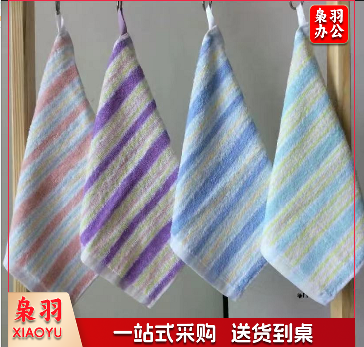 纯棉方巾 25*25cm 20条/包