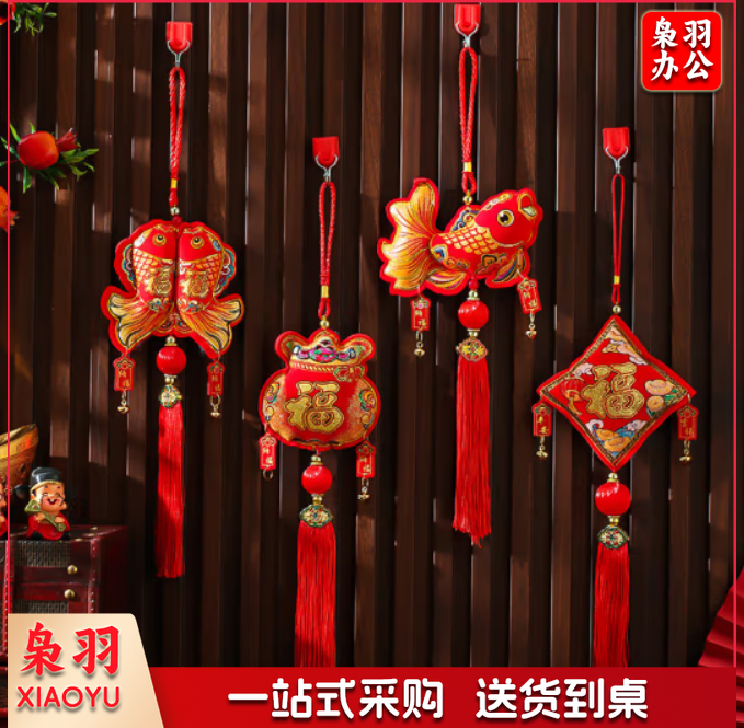 新年装饰布置用品小挂件春节过年挂串鱼版入户门小铃铛挂饰 四面来福小挂件