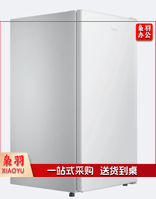 海尔90升直冷定频单门冰箱