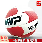 MVP  V-7616  5#  排球