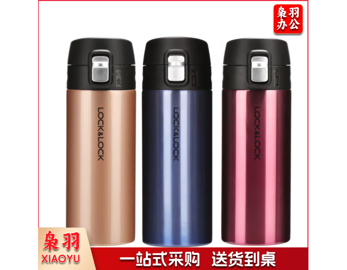 乐扣乐扣(LOCK&LOCK) 一键式轻薄不锈钢保温杯 LHC3219SPG 蓝色 400ml