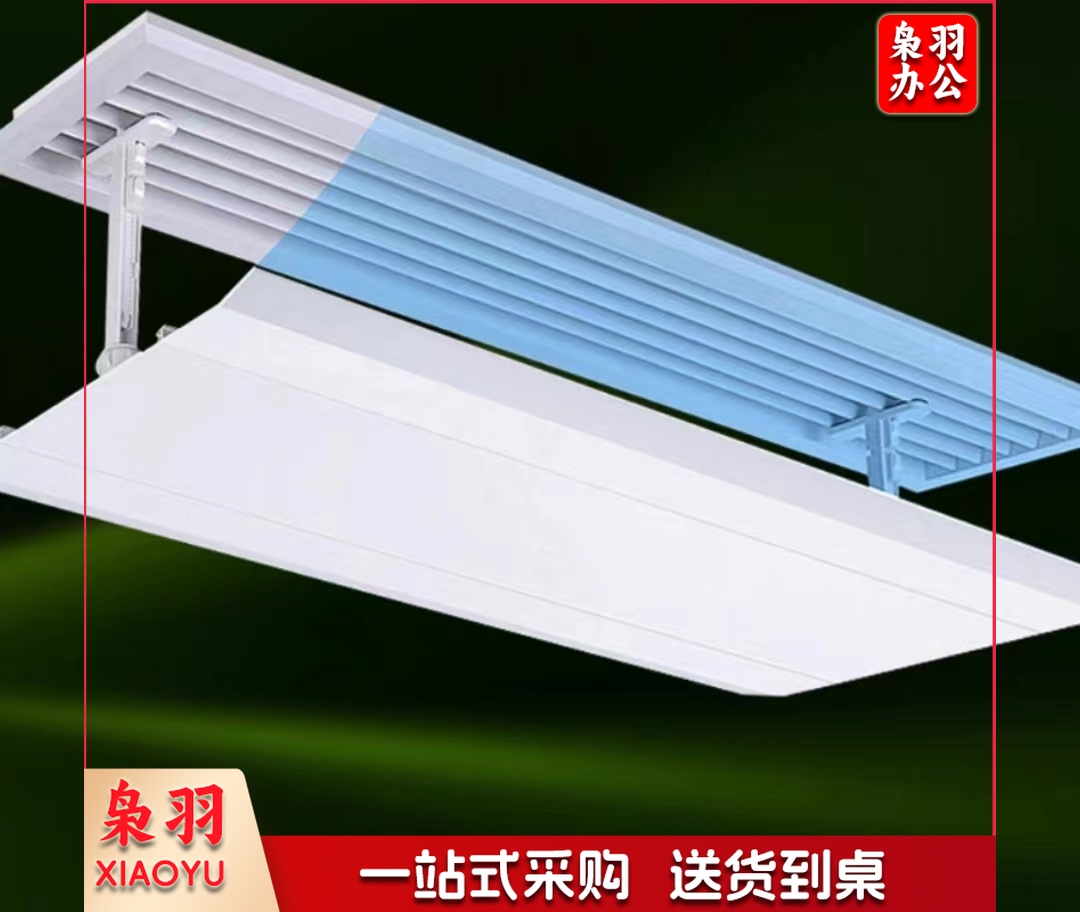 中央空调挡板(顶侧可选)60cm  TJHX06051338393795