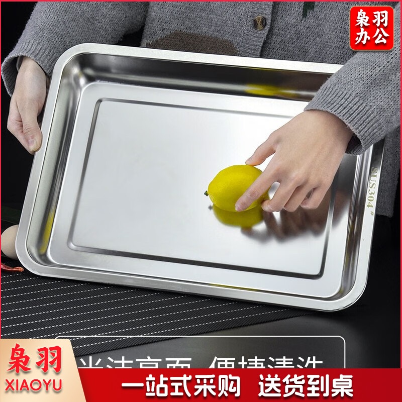 蒸饭盘304不锈钢无孔60*40*4.8