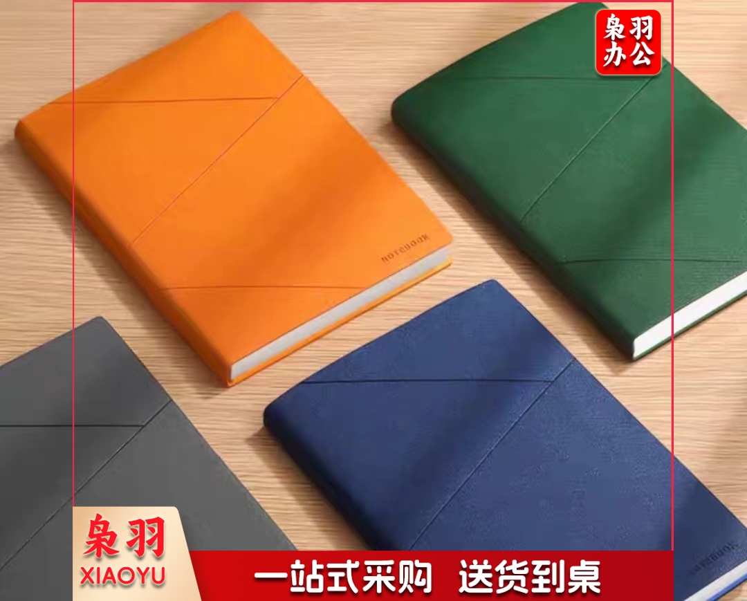 A5软皮笔记本记事本加厚皮面日记本办公会议记录本 颜色可选