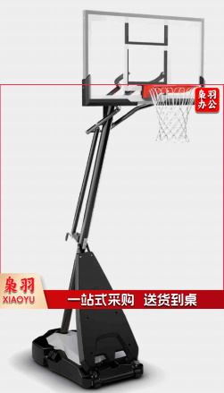 斯伯丁 便携式篮球架  7U1564ZG