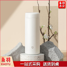 米家 保温杯 316不锈钢水杯 男女士杯子大容量茶杯便携 350ml白色