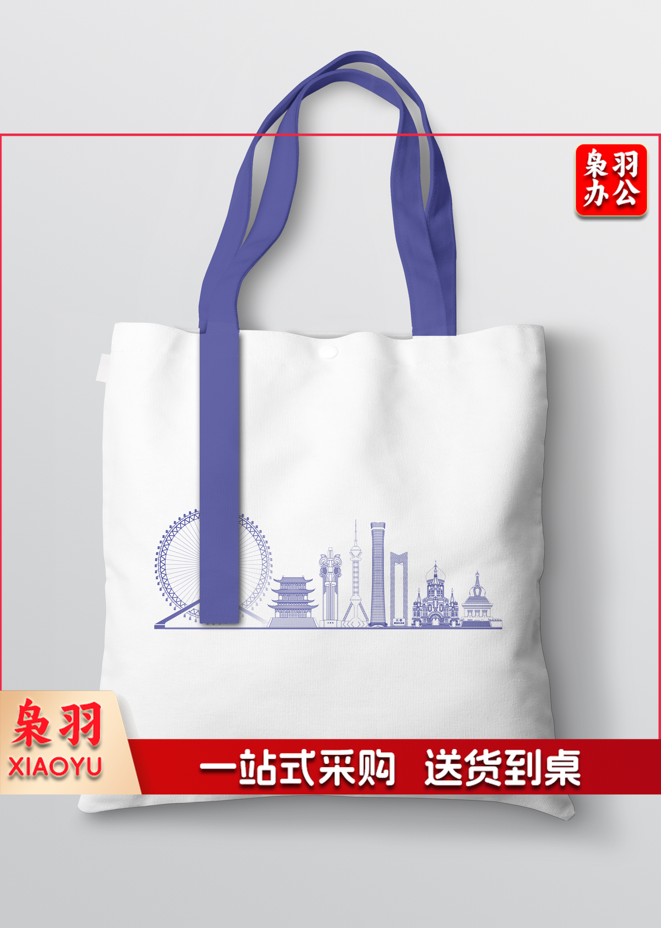 定做帆布袋 学生帆布袋定制(详询客服）