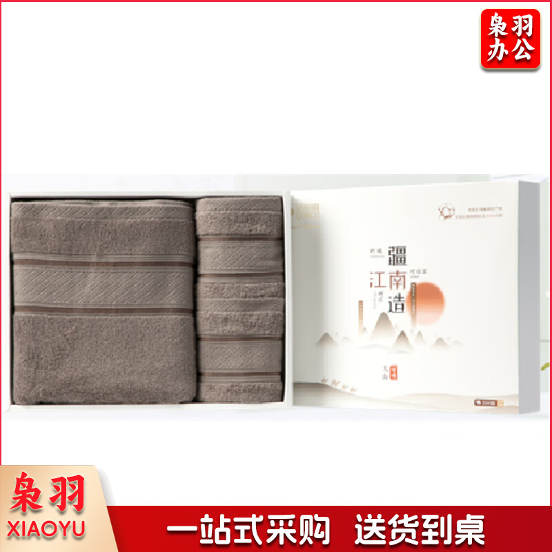 洁丽雅（grace）W0394/w0393 *长绒棉 毛圈 毛巾浴巾套装 一浴巾两毛巾套装 礼盒装