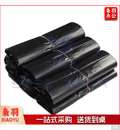 黑色平口 垃圾袋45*50cm(100个/把)一包100把