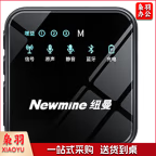纽曼MC206无线领夹麦克风 专业降噪小蜜蜂收音器一拖二