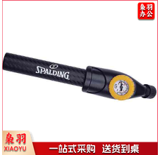 斯伯丁 多功能打气筒 8485SPCN